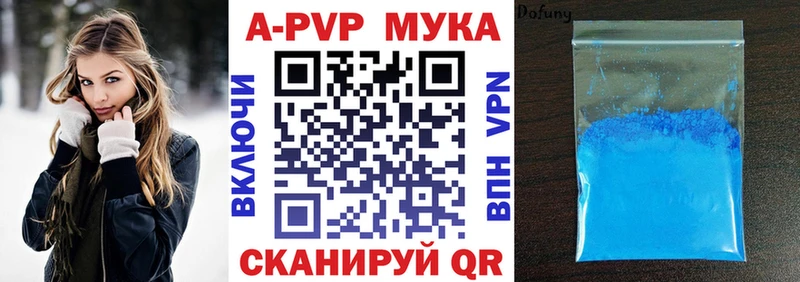 Наркошоп купить Гашиш  Конопля  COCAIN  Alpha PVP  Меф мяу мяу  Александровское