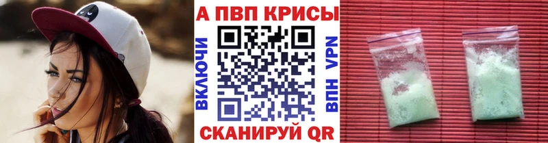 Alfa_PVP СК КРИС  Купить где  Александровское 