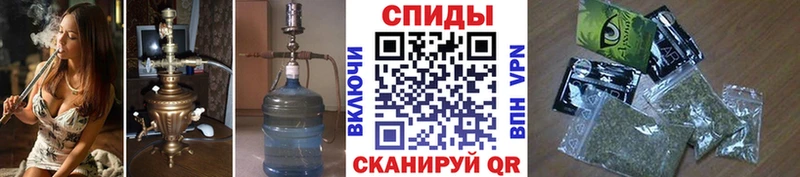 Бутират вода  Купить закладки  Александровское 