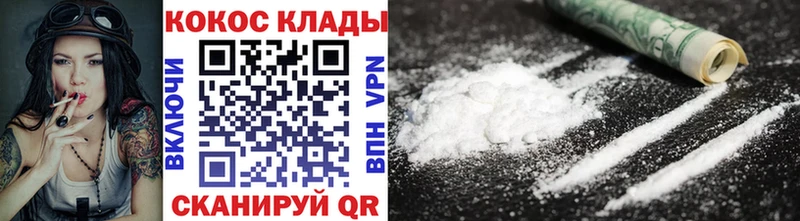 КОКАИН Columbia  Купить  Александровское 