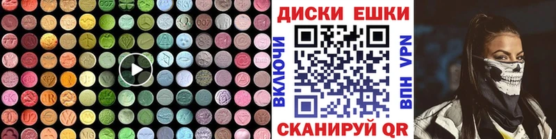 Купить где  Александровское  ЭКСТАЗИ диски 