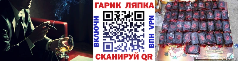 Купить закладки  Александровское  ГАШ хэш 