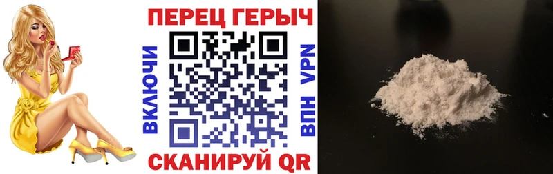 Героин Heroin  Купить закладки  Александровское 