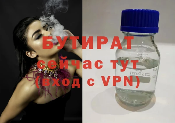эйфоретик Елабуга