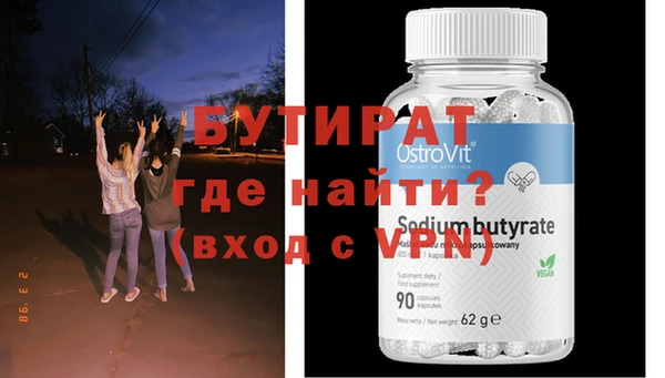 бошки Заволжск
