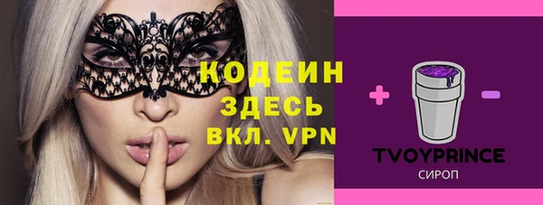 эйфоретик Елабуга