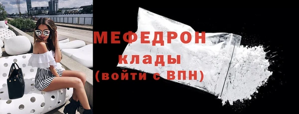 MDMA Premium VHQ Заводоуковск