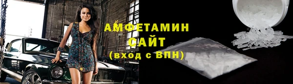 ALPHA-PVP Елизово
