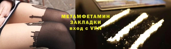 ALPHA-PVP Елизово