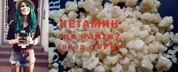 ALPHA-PVP Елизово
