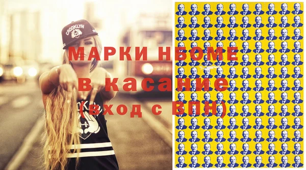 эйфоретик Елабуга