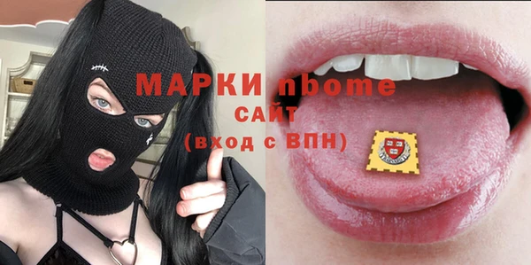 ALPHA-PVP Елизово