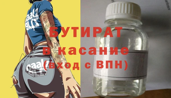 эйфоретик Елабуга
