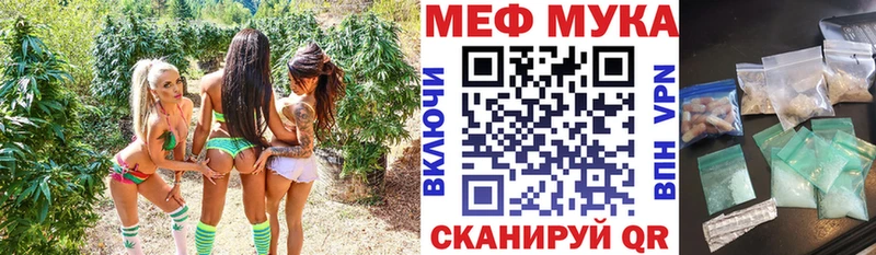 Меф 4 MMC  Купить где  Александровское