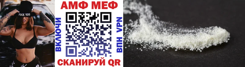 Купить где  Александровское  Метамфетамин Methamphetamine 