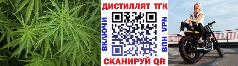 Купить  Александровское  ТГК THC oil 