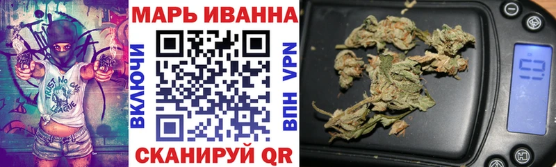 Каннабис гибрид  Купить  Александровское 